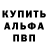 Амфетамин Розовый Fellzer
