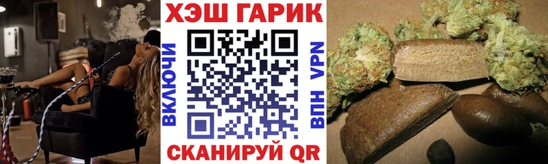 Купить  Наро-Фоминск  ГАШИШ hashish 