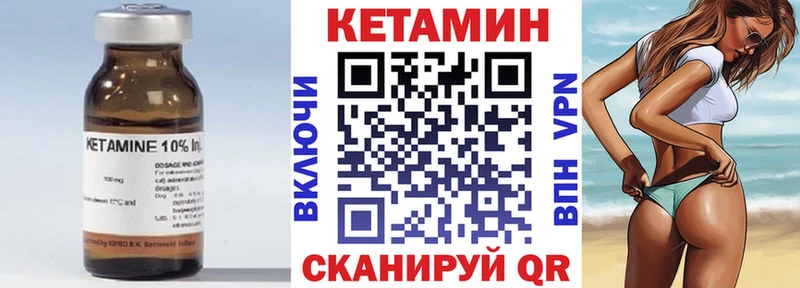 Купить где  Наро-Фоминск  КЕТАМИН ketamine 