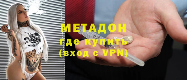 скорость mdpv Беломорск
