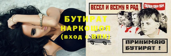 герыч Белоозёрский