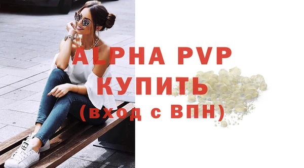 скорость mdpv Беломорск