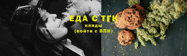 соль ск Балабаново