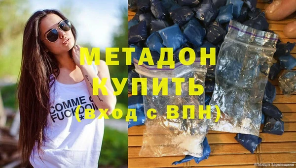 бутик Балахна