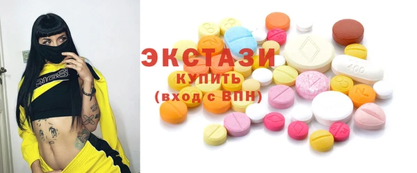 бутик Балахна