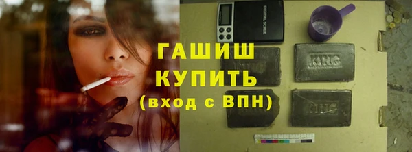 соль ск Балабаново