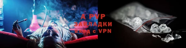 скорость mdpv Беломорск
