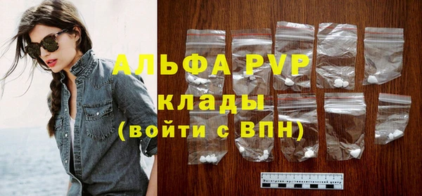 бутик Балахна