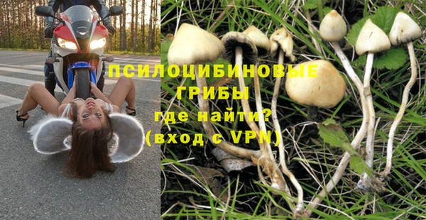 кокаин VHQ Белокуриха