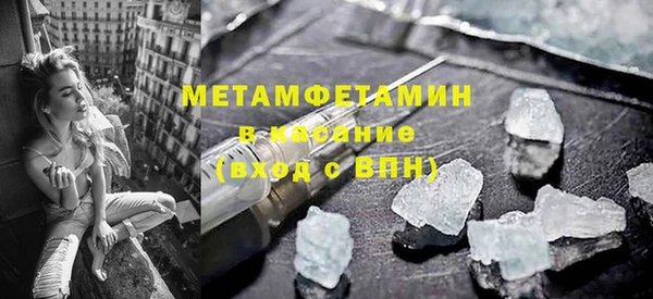 герыч Белоозёрский