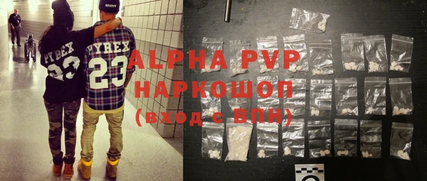 герыч Белоозёрский