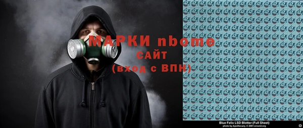 кокаин VHQ Белокуриха