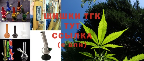 бутик Балахна