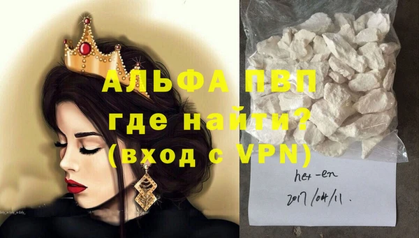 соль ск Балабаново