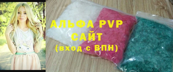 кокаин VHQ Белокуриха