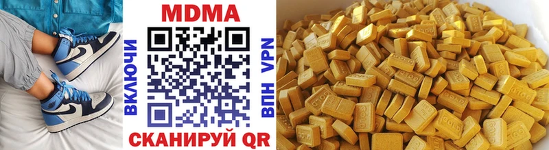Купить закладки  Наро-Фоминск  MDMA молли 