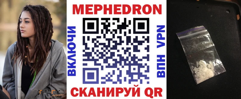 Купить  Наро-Фоминск  Мефедрон 4 MMC 