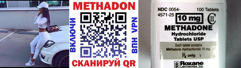 Купить  Наро-Фоминск  МЕТАДОН мёд 