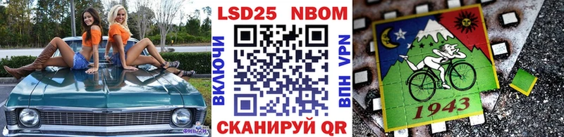 Купить  Наро-Фоминск  Марки NBOMe 1,5мг 