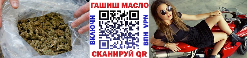 ТГК вейп с тгк  Купить закладки  Наро-Фоминск 