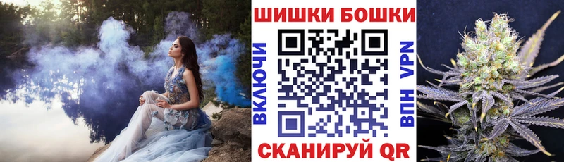 Бошки марихуана тримм Купить закладки Наро-Фоминск